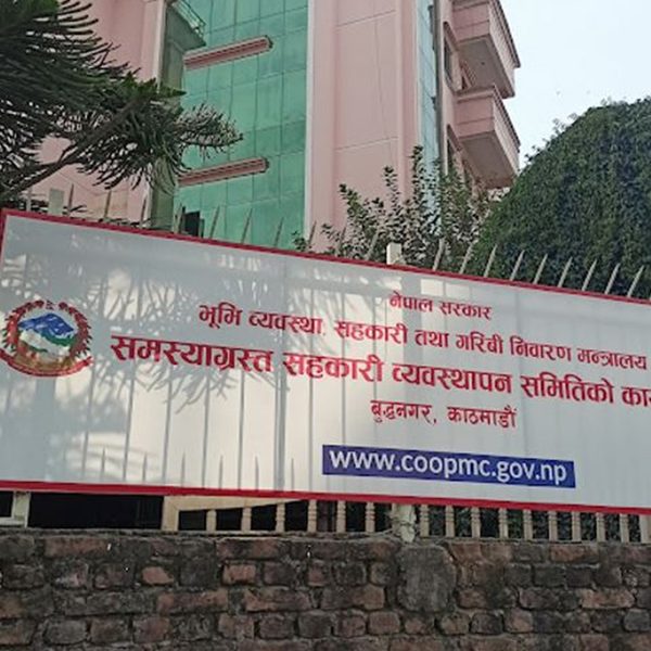 पाँच सहकारीका १३५ बचतकर्ताले पाए रकम…