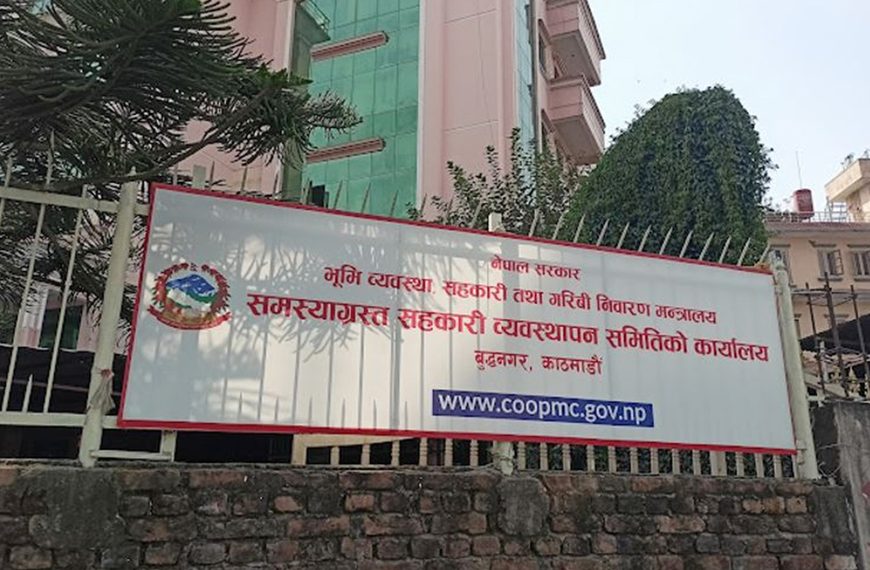 पाँच सहकारीका १३५ बचतकर्ताले पाए रकम फिर्ता