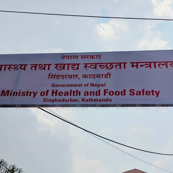१२ संघीय अस्पतालमा कम्तीमा ५० शव अट्ने शवगृह बनाउन नीतिगत निर्णय