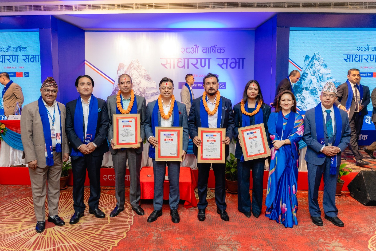 माछापुच्छ्रे बैंकको २८ औँ वार्षिक साधारण सभा…