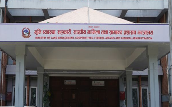एकसय १२ रोपनी जग्गा सरकारको नाममा दाखिला