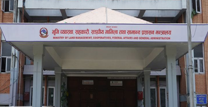 एकसय १२ रोपनी जग्गा सरकारको नाममा दाखिला