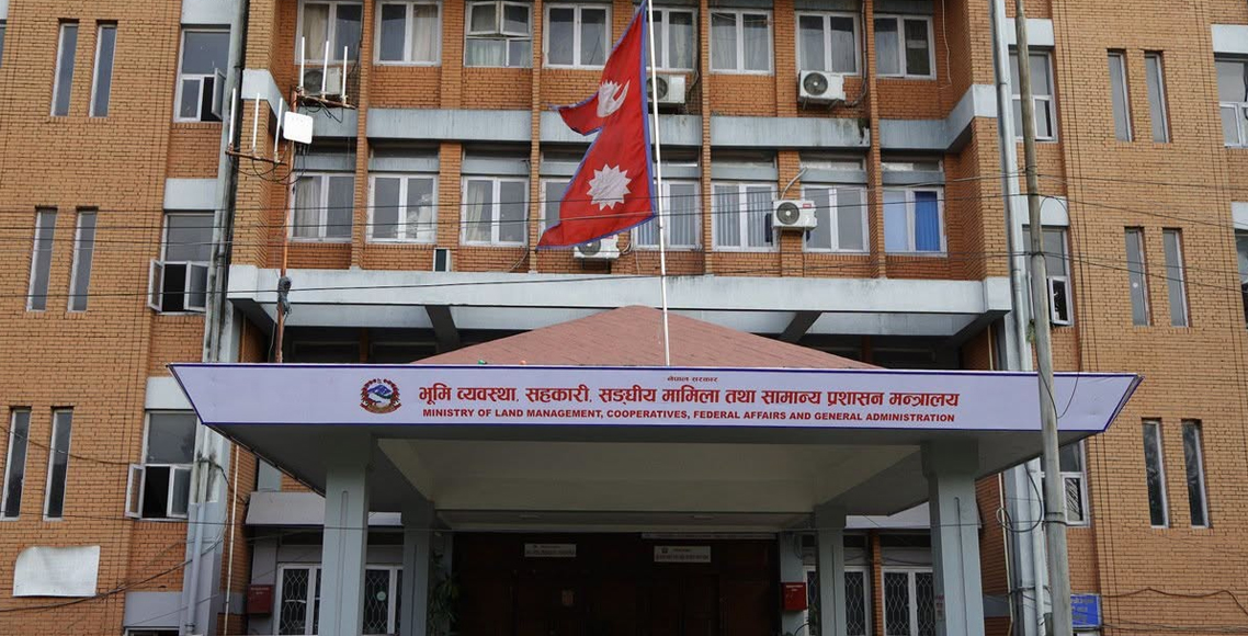 काठमाडौंको ३०२ रोपनी जग्गा ल्याइयो सरकारको नाममा